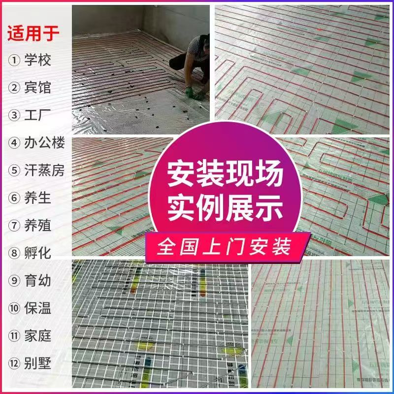 桂阳县 石墨烯电地暖公司哪家好？售后保障深度解析